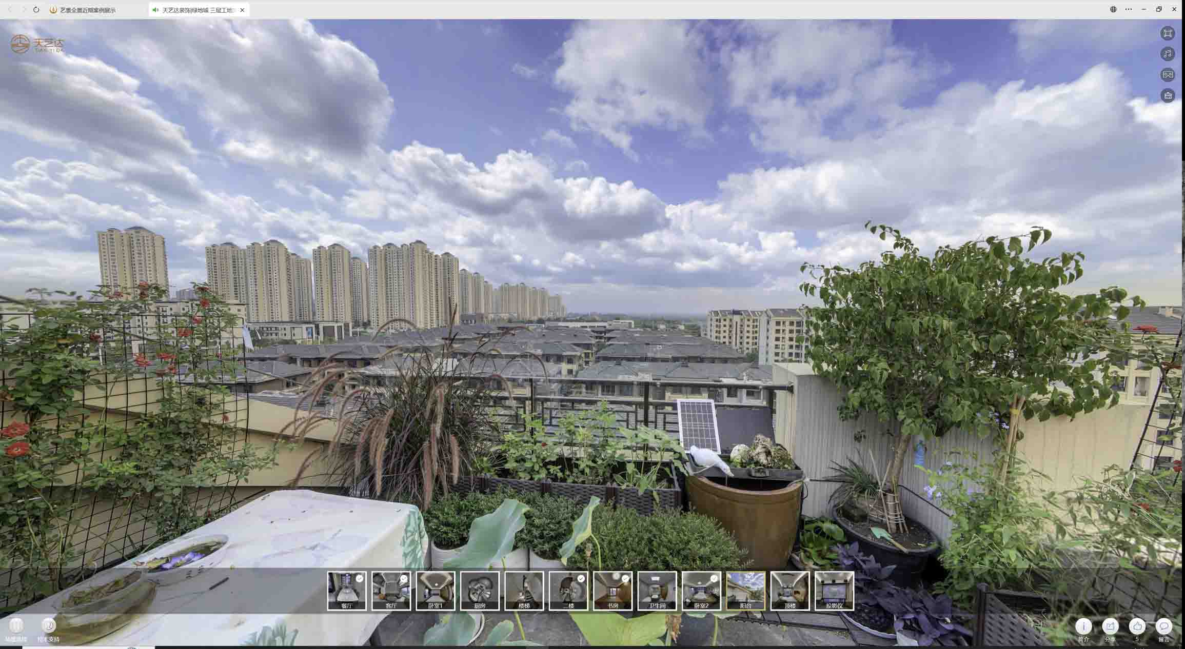 龙口喻德江陶瓷馆